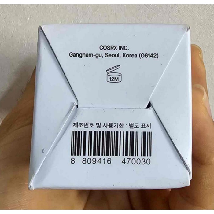 تونر درمانی کوزارکس Cosrx شفاف کننده و آبرسان AHA و BHA حجم 150 میل ...
