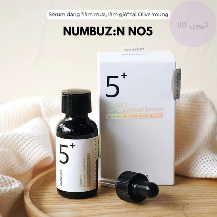 5-numbuzin